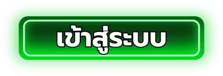 ถูกหวย88